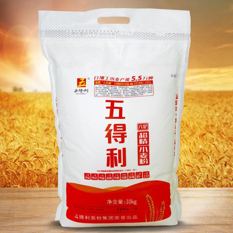 高筋面粉批发五得利面粉六星小麦粉家用商用包子水饺2斤现货网红