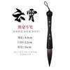 Biyou Mi Dou Caneta Mangueira de Lobo Ovelha e Mangueira Grande Pintura Chinesa Lidou Caneta de Pegar Lista de Caracteres Grandes Rolo de Versos Caráter Fu Roteiro Pincel