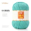 Fio de Lã de Leite de Algodão Penteado de 4 Fios Bolas para Tricô à Mão DIY Crochê Pacote de Material para Cachecol Bola de Lã para Suéter Venda por Atacado