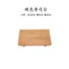 Mesa Creativa para Hot Pot de Madera Maciza Vajilla Plato Plano para Comidas Plato para Sushi Plato Rectangular de Madera Plato para Barbacoa de Res