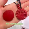 Pingente de Cabacinha Dourada com Areia Cinnabar Roxo para Boa Sorte e Prosperidade, Adequado para Homens e Mulheres em Seu Ano Zodiacal, Atacado
