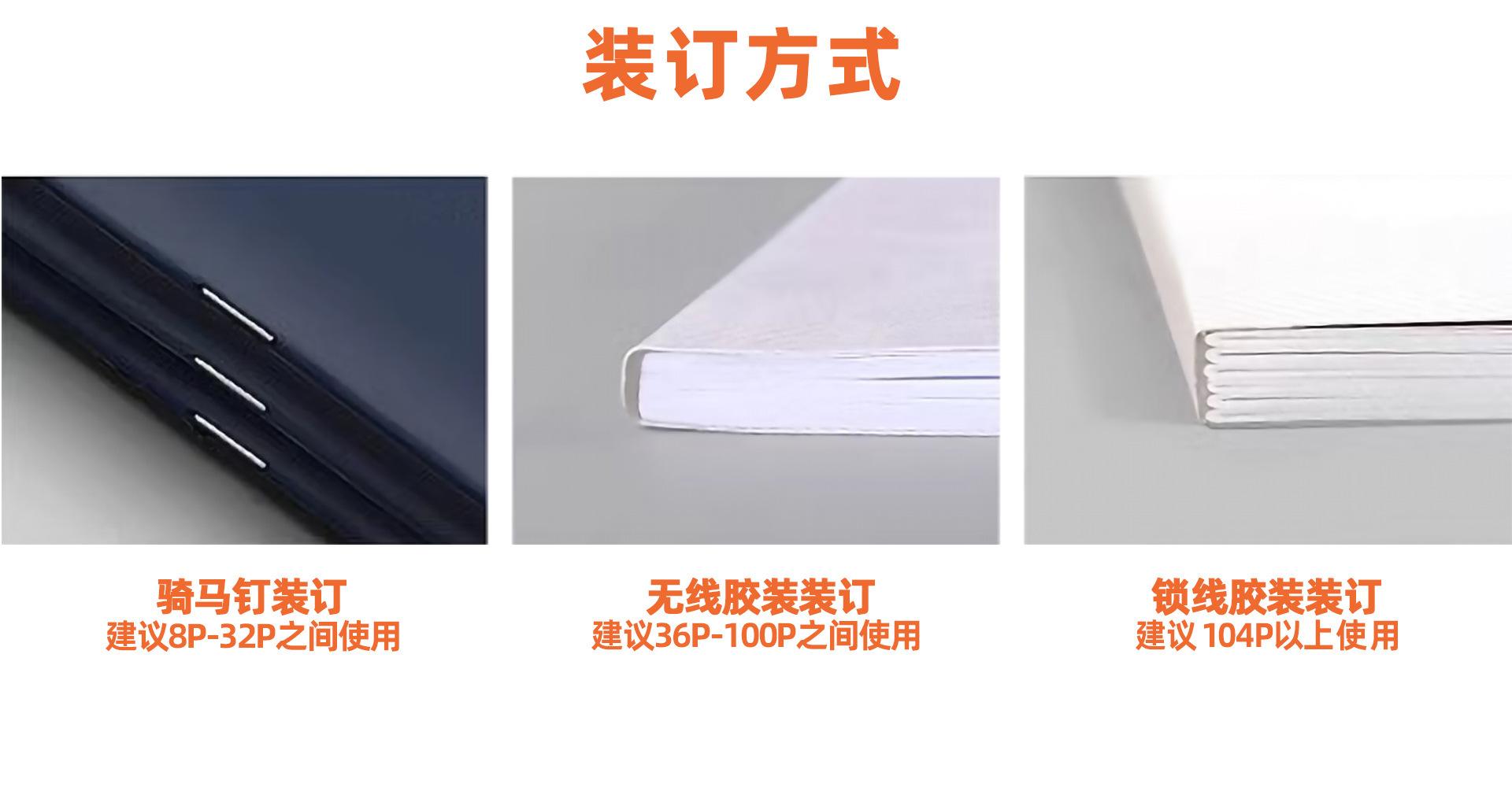 广告宣传单