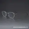 52018 Armazones de Gafas Sin Marco Frescos y Sencillos para Mujer, Se Pueden Montar con Lentes Graduados, Titanio Ultraligero, Se Pueden Montar con Lentes Bloqueadores de Luz Azul