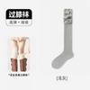Calcetines blancos por encima de la rodilla para mujer en otoño e invierno de algodón puro calcetines altos calcetines de otoño hasta la pantorrilla medias JK con botas