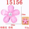 20mm cinco pétalas florzinha joia material artesanal diy roupa casaco acessórios de cabelo acessórios para cabeça fabricantes atacado à vista