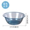Tazón de baño para niños Transparente Engrosado Lavable Plástico para el hogar Tazón para lavar Ropa Dormitorio de estudiantes Tazón para lavar Verduras Lavabo Extragrande