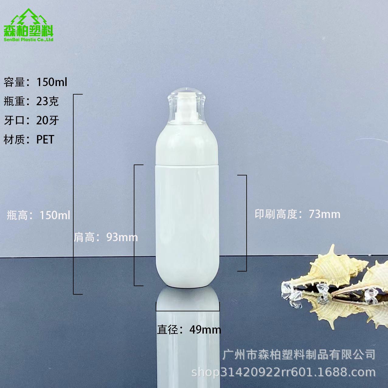 150ml.jpg