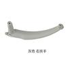 Piezas en Stock Adecuadas para Bmw X5E70 Panel de Elevación del Reposabrazos Interior de la Puerta Puerta Delantera Izquierda Manija Interior de la Puerta X6E71