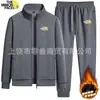 Nuevo Traje Deportivo Casual de Algodón Puro para Hombre de Moda Otoñal, Conjunto de Dos Piezas de Cardigans y Pantalones Deportivos Multicolores Variados, Envío Directo de una Pieza
