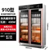 Gabinete de Desinfección Vertical de Acero Inoxidable de Doble Puerta de Gran Capacidad Comercial para Cocinas de Hotel y Restaurantes