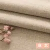 Tecido para Sofá de Algodão Linho Linho Cor Sólida Engrossada Pano Grosso Velho Toalha de Mesa Venda de Estoque de Linho Tecido para Fronha DIY