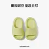 Puxi Little Pea Pantuflas de Verano para Niños y Niñas, Antideslizantes y Resistentes a Olores, Venta al por Mayor