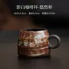 Taza de Café Blanca Sombra Taza de Cerámica Sin Tapa Taza Retro de Oficina Taza de Desayuno para el Hogar Taza Personal para Agua Taza de Té