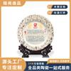 Fabricante de Pratos de Cerâmica Jingdezhen Estilo Mongol Suporte Bogu Assento Prato Comemorativo Pode Ser Personalizado com Gravação e Texto de Logotipo