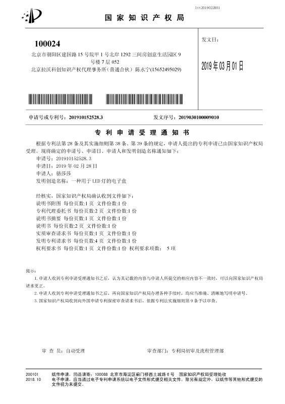 QQ图片20190311122233
