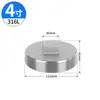 Tapón externo roscado de acero inoxidable 304/316L, tapón de cuatro esquinas, tapón ciego, tapa externa roscada para fontanería, conector, tapón de extremo, 1/2 pulgada