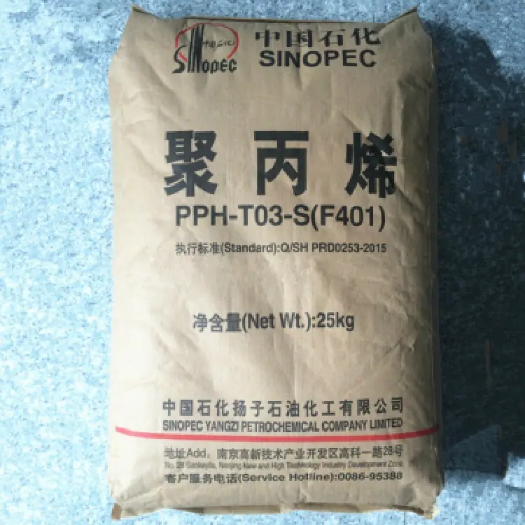 PP F401扬子石化