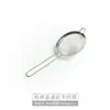 Peneira de Farinha Manual com Coadeira de Aço Inoxidável, Malha Super Fina para Leite de Soja, Peneira para Comida de Bebê, Ferramenta de Confeitaria