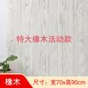 Papel tapiz autoadhesivo 3D pegatinas de pared tridimensionales patrón de madera dormitorio de residencia zócalo pared techo espuma pegatinas impermeables Shihuai