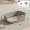 Caja de arena grande abierta para gatos, semi-cerrada, anti-arena esparcida, transpirable, inodoro para gatos sin olor, accesorios para gatos, envío directo de una pieza