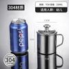 Vaso de Agua de Acero Inoxidable 304 para Niños, Vaso Doméstico con Tapa, Vaso para Adultos de Aspecto Elegante, Vaso de Guardería