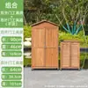 Gabinete de Almacenamiento para Exteriores, Gabinete de Limpieza de Madera Maciza, Gabinete de Herramientas, Cobertizo para Herramientas de Jardín a Prueba de Lluvia y Sol, Caja de Utilidad para Jardinería, Gabinete de Almacenamiento