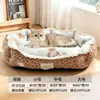 Cama para perro, cama para mascota, colchoneta para dormir para perros pequeños y medianos, sofá cama para perro y gato, cama para gato, cama de lactancia para gato, felpa de otoño e invierno