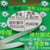 Zhengfa calça de casa calça de cintura acessórios de borracha faixa elástica fina faixa elástica plana larga de borracha Preto e Branco fino solto
