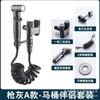 Juego de Accesorios para Inodoro de Cobre Todo Cobre de Entrada Única y Salida Doble con Válvula de Ángulo de Doble Control de Cobre, Chorro de Mano para Bidé de Baño, Válvula Desviadora