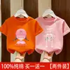 Camiseta de Manga Corta Estampada de Verano para Niños, Cuello Redondo Amigable con la Piel, Elegante Top de Algodón Puro para Niñas, Nuevo Modelo 2026, Versátil