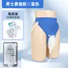 Dispositivo Urinário de Silicone para Idosos Acamados Homens e Mulheres, Saco Coletor de Urina à Prova de Vazamentos para Pacientes Paralíticos, Cateter para Incontinência Urinária