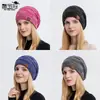 9875 otoño e invierno más terciopelo color mixto Joker gorro de punto de lana cálido moda gorro pullover invierno europeo y americano para mujer transfronterizo