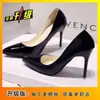 Elegantes zapatos de punta con suela roja de alta gama combinados con una falda, elegantes tacones de aguja que no cansan los pies, nuevo modelo de verano 2026