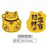 Pegatinas de Oro 999 con Contenido de Oro de 2 mg de Shuibei, Shenzhen, Mismo Estilo que el Gato de la Suerte Atractor de Fortuna, Pegatinas de Oro Adhesivas para Atraer Riqueza, Regalo Promocional