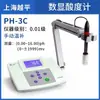 Yueping Phs-25/3C/Ph-10 Medidor de pH con Pantalla Digital Medidor de Acidez DDS-11A/307 Medidor de Conductividad