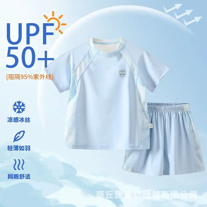 微信图片_20260707152625_157_29