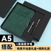 Cuaderno forrado con tacto de piel A5 2027, alto valor estético, cuaderno A4 engrosado para estudiantes de examen de posgrado, cuaderno personalizable en stock