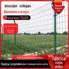 Rede Guarda-Corpo para Estradas de Alta Velocidade Bilateral Mercerizada Proteção de Cerca Pomar Círculo Terreno Isolamento Fabricante de Cerca de Arame