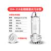 Bomba Sumergible para Aguas Residuales de Acero Inoxidable 304 de Shanghai People Resistente a Altas Temperaturas 316 Anticorrosiva Resistente a Ácidos y Álcalis Bomba Química Electrochapada