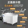 Máquina de Limpieza Ultrasónica Industrial de Tanque Único en Suzhou para Eliminar Manchas de Aceite y Polvo, Multifuncional y Eficiente para Limpiar Componentes en Fábricas