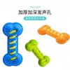 Brinquedo de Osso Sonoro Interativo para Treinamento de Dentição de Cachorro Transfronteiriço Resistente à Mordida Golden Retriever Artefato de Alívio de Tédio Suprimentos para Animais de Estimação Atacado