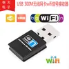 Tarjeta de red inalámbrica 2.4G USB 3.0 300M receptor de señal wifi adaptador mini para computadora externa tarjeta de red inalámbrica