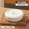 Olla de Cerámica para Estofar con Tapa, Adecuada para Uso Doméstico, para Cocinar al Vapor Verduras, Flan de Huevo, Sopa y Olla Pequeña de Barro para Cocinar