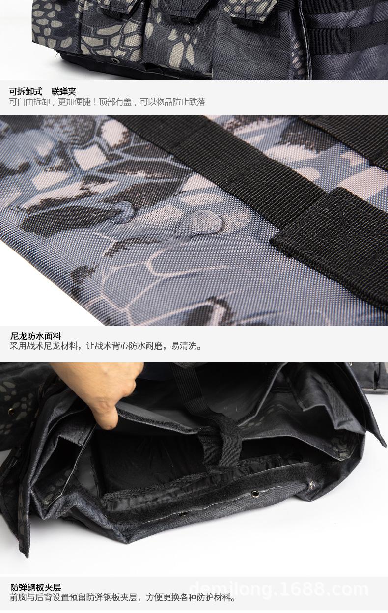战术背心详情页（新）-1_20.jpg