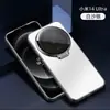 Funda para teléfono móvil Xiaomi 15ultra nueva cubierta protectora esmerilada de aleación para Xiaomi 14 funda todo incluido resistente a caídas para hombres y mujeres