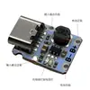 Módulo Integrado de Carga y Descarga de 5V Batería de Litio de 3.7V 3.1A Placa de Alimentación Boost de Protección de Carga 18650 Tipo-C