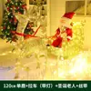 Decoração de Natal Boneco de Neve Rena de Natal Brilhante Cenário para Shopping Center Lobby de Hotel Enfeites Decorativos Grandes de Natal