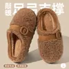 Pantuflas de Felpa Cálidas Antideslizantes para Mujer 2026 Nuevas Pantuflas de Interior para el Hogar de Otoño/Invierno con Forro de Felpa y Soporte para el Arco Pantuflas de Algodón