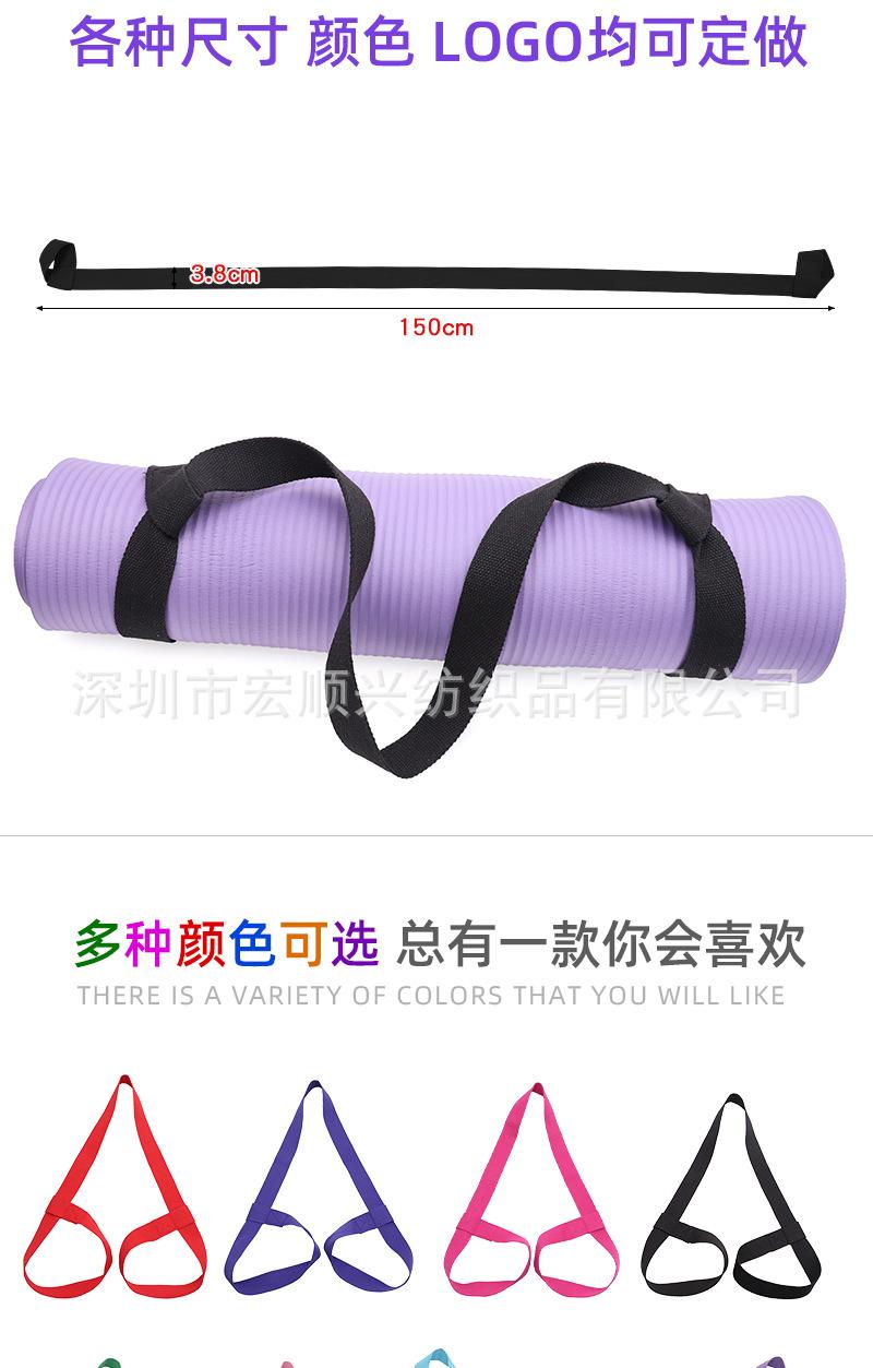 瑜伽垫绑带详情3