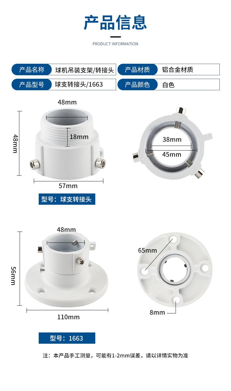 支架_03.jpg